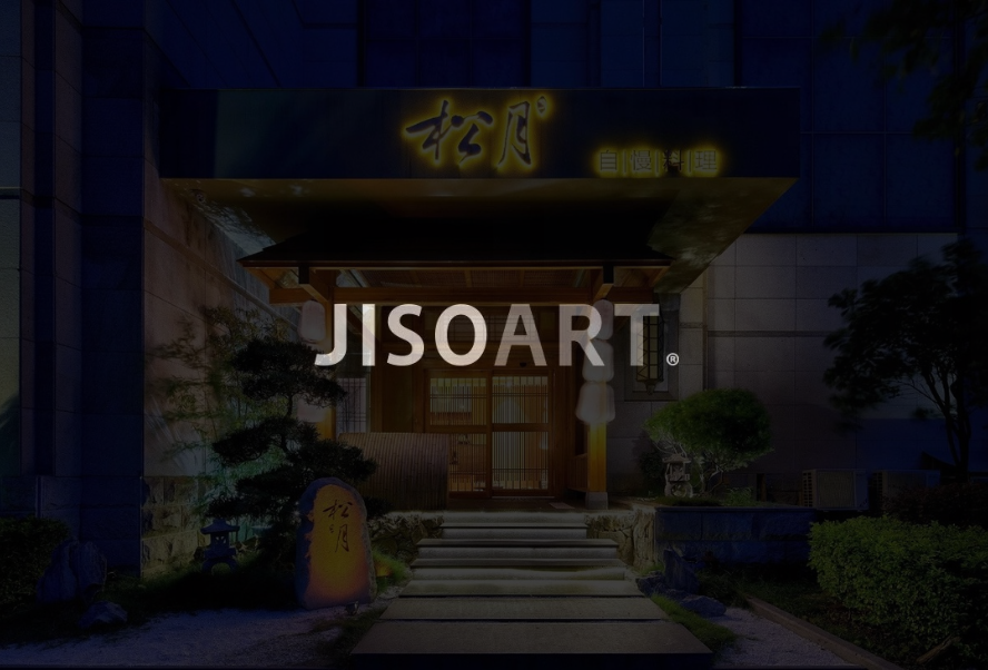 松月 · 福州  │ JISO DESIGN